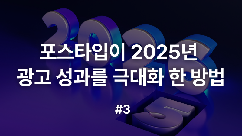 오늘의 인사이트 썸네일